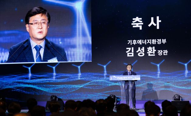 '전남 해상풍력 1단지 준공식', 축사하는 김성환  장관