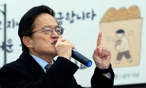 박주민, 눈물 흘리며 서울시장 출마 선언