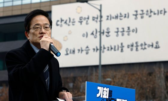 박주민 '기회를 만드는 기본'