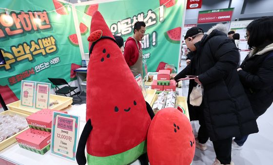 색다른 수박식빵