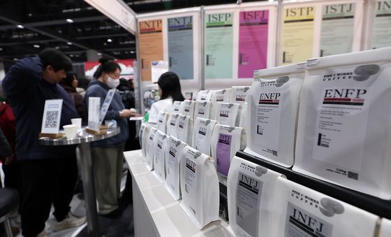 나에게 맞는 커피 MBTI는?