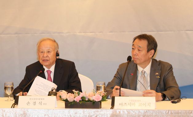 개회사하는 손경식 경총 회장