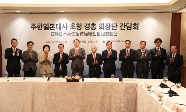 기념 촬영하는 손경식 회장과 주한일본대사