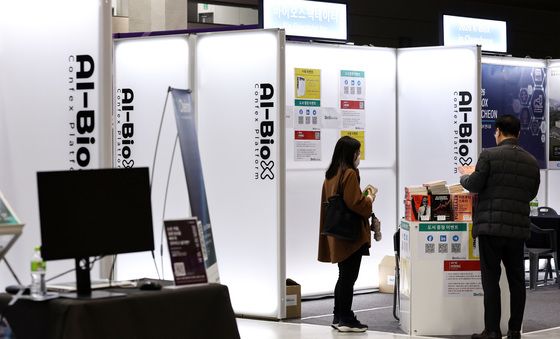 코리아 메타버스 페스티벌