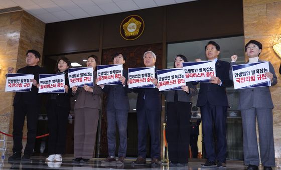 필리버스터 중단 촉구하는 야4당