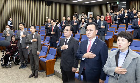 국민의힘 의원총회