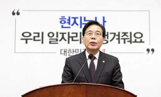국힘 의원총회 발언하는 송언석 원내대표