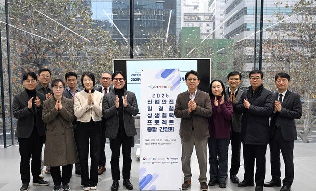 현대차·산업안전상생재단, '산업안전 일경험 프로젝트' 성과공유회 개최