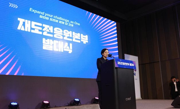 축사하는 한성숙 장관