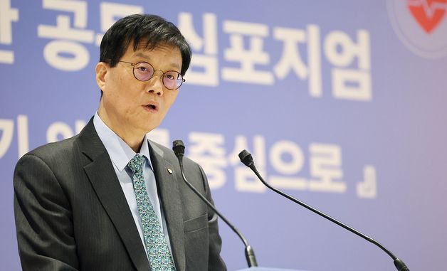 이창용 한은 총재, 2025 한국은행-국민건강보험공단 공동 심포지엄 축사