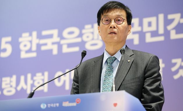 이창용 한은 총재, 2025 한국은행-국민건강보험공단 공동 심포지엄 축사