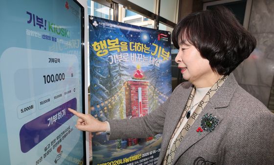 쉽고 편한 무인기부시스템