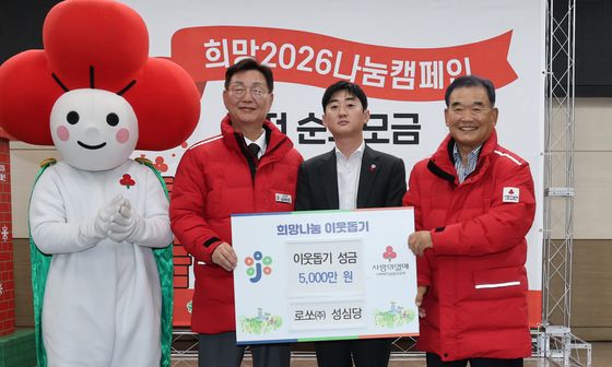성심당 대전 중구 순회 모금 5000만원 전달