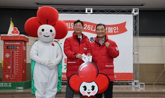 성금 내는 김제선 중구청장