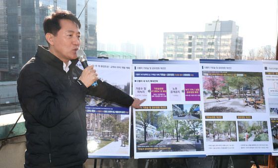 오세훈 '교학사 부지, 녹지공간 결합한 복합시설로 재탄생'