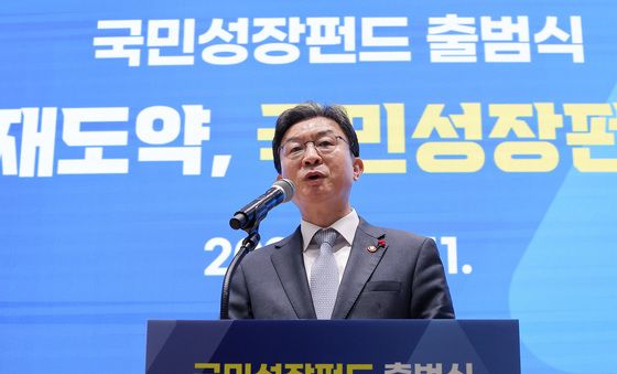 축사하는 이억원 금융위원장