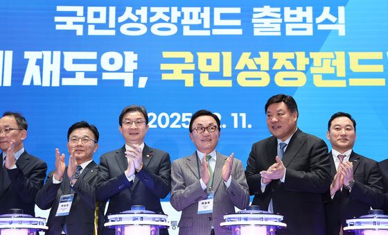 대한민국 경제 재도약 '국민성장펀드' 출범