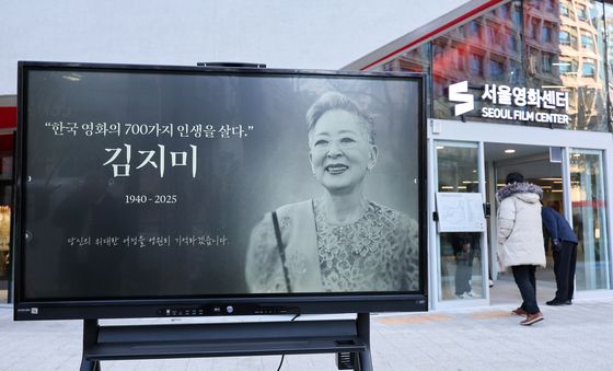 서울영화센터에 고 김지미 추모공간 마련