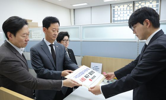 우원식 사퇴 촉구하는 국민의힘