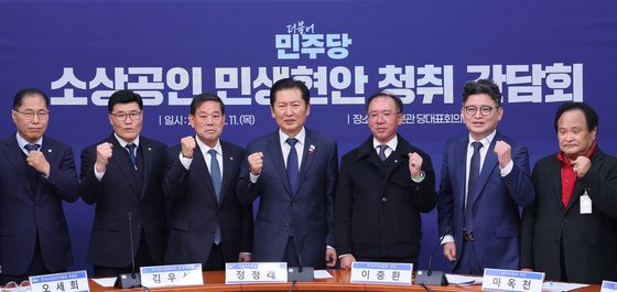 소상공인 민생현안 청취 나선 정청래