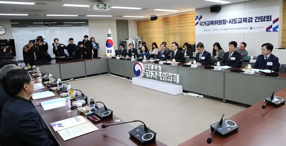 국가교육위원장·시도교육감 간담회 주재하는 차정인 위원장