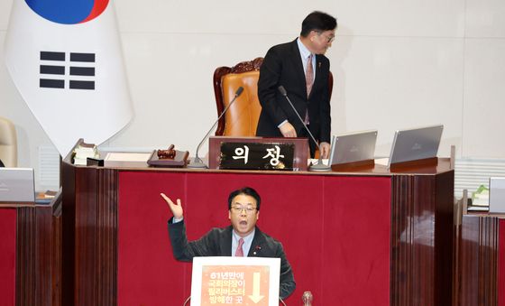 무제한 토론하는 곽규택 의원