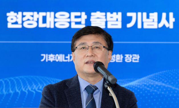 기념사하는 김성환 장관
