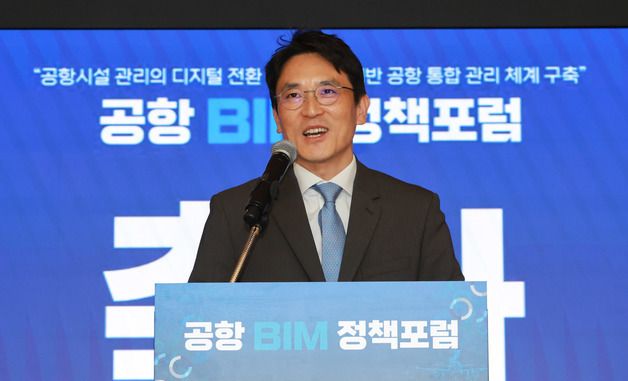 발언하는 구본상 수석부회장