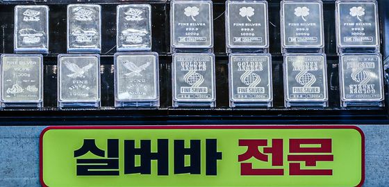 온스당 60달러 넘어선 은값