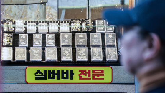 온스당 60달러 넘어선 은값, 두 배 이상 올랐다