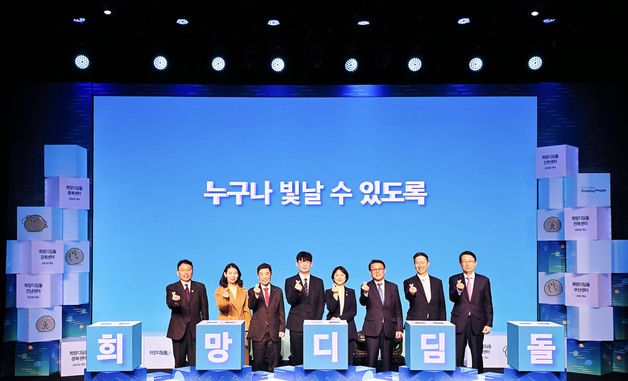 삼성전자, '희망디딤돌 인천센터 개소식' 진행