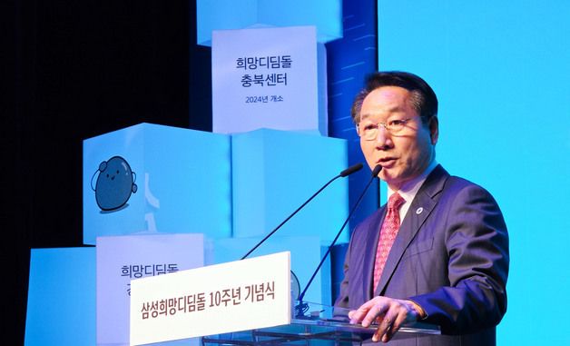 기념사하는 유정복 인천시장