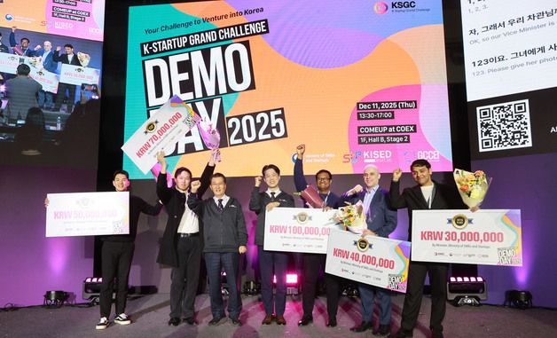 2025년 K-스타트업 그랜드 챌린지 데모데이