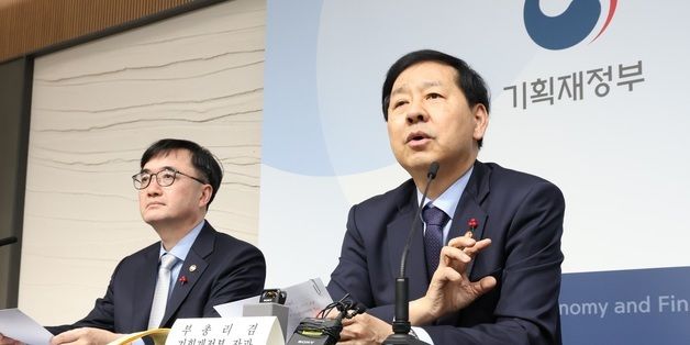 2026년 기재부 업무보고 내용 설명하는 구윤철 경제부총리