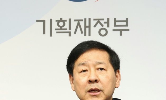 2026년 기재부 업무보고 내용 설명하는 구윤철 경제부총리