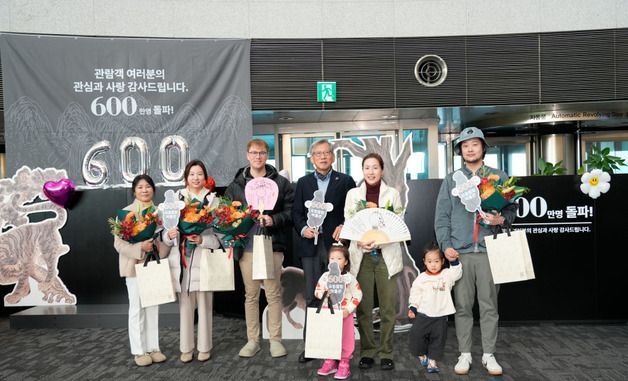 600만 번째 관람객과 기념 촬영하는 유홍준 관장