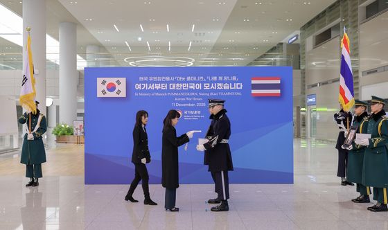 태국 유엔참전용사 유해봉환식