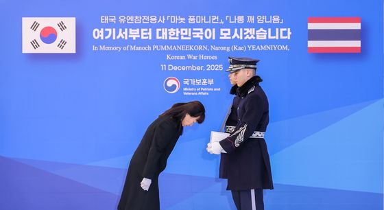 태국 유엔참전용사 유해봉환식