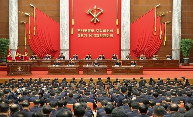 北 전원회의 마무리…"전인민적 진군 강력히 추동하는 중요한 정치적 계기"