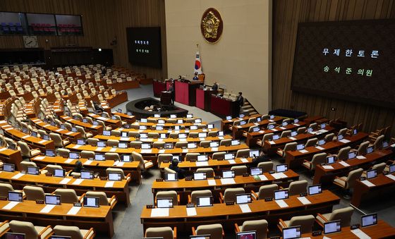 형사소송법 개정안 필리버스터