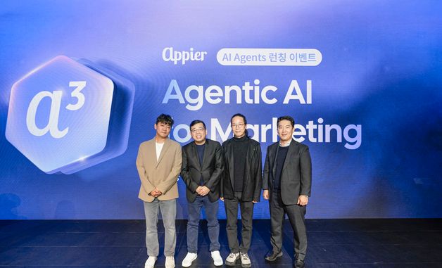 애피어, 'AI 에이전트 로드쇼' 성황리 마무리