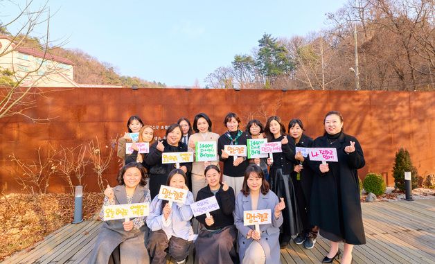 맘스캠프 회원들과 기념촬영 하는 김혜경 여사