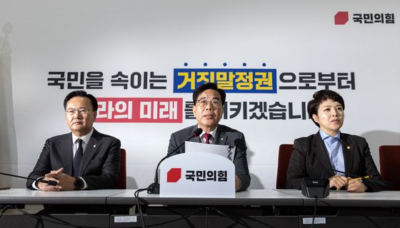 송언석 국민의힘 원내대표 현안 관련 기자간담회