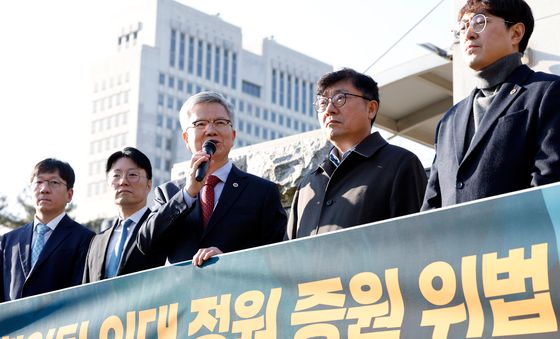 대한의사협회, 의대 정원 증원 결정 책임 전 대통령 등 형사 고발