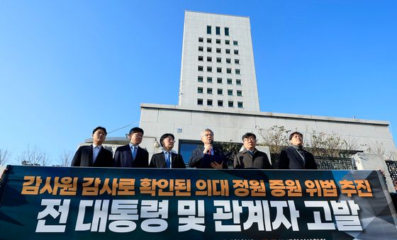 대한의사협회, 대검찰청에 전 대통령 등 형사 고발