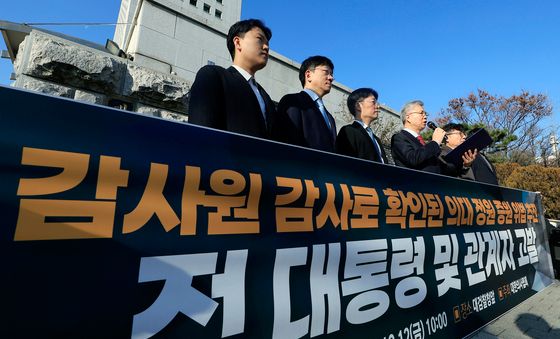 전 대통령 등 형사 고발 나선 대한의사협회