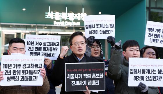 청년안심주택 두 곳 세입자들, 계속거주 보장 요구