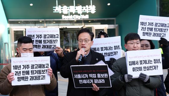 보증금미반환 청년안심주택 관련 발언하는 박주민 의원