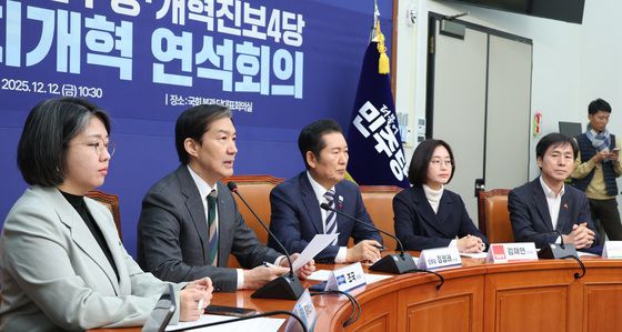 민주당·개혁진보4당 연석회의 발언하는 조국