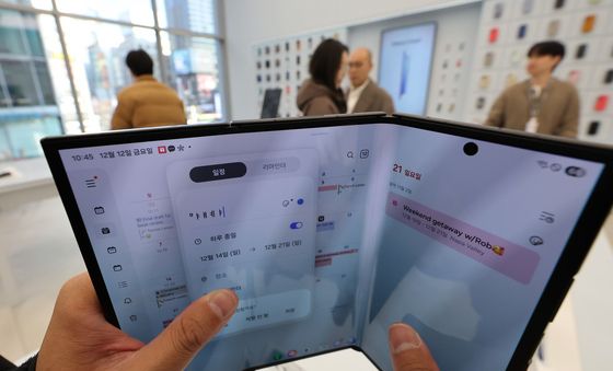 삼성 갤럭시 Z 트라이폴드 출시